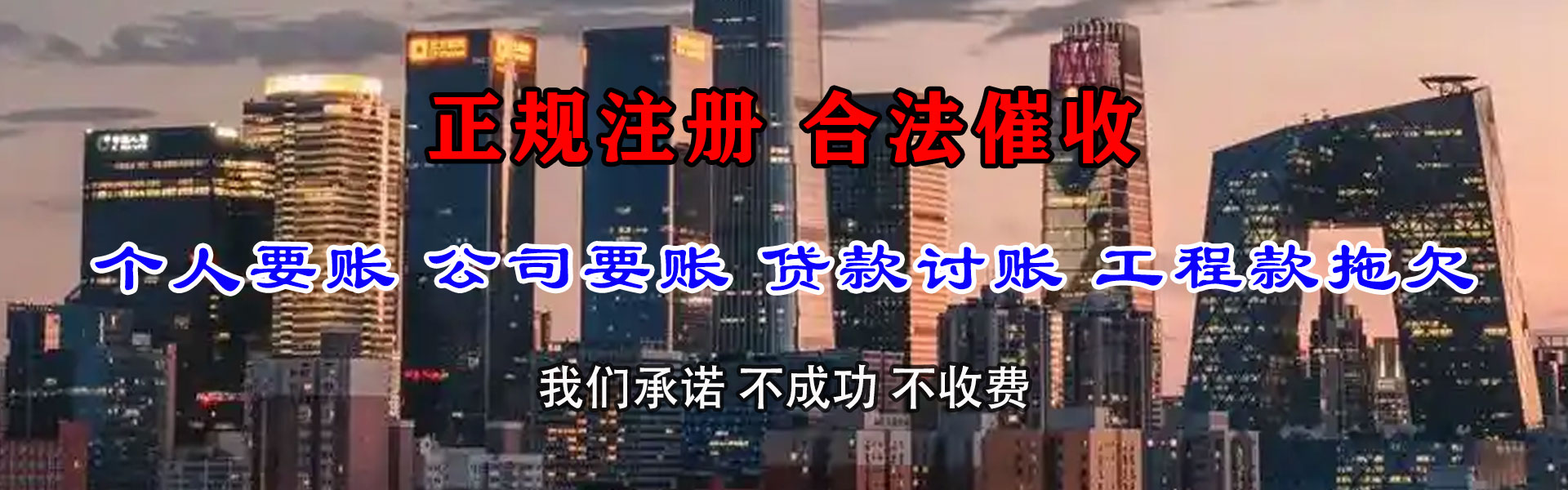 余江催收公司